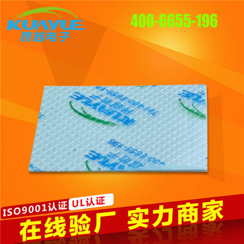 HC400软性导热硅胶垫