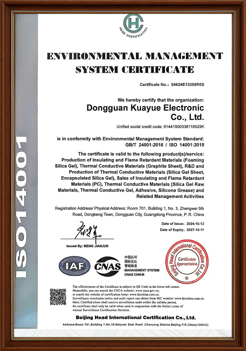 ISO14001
