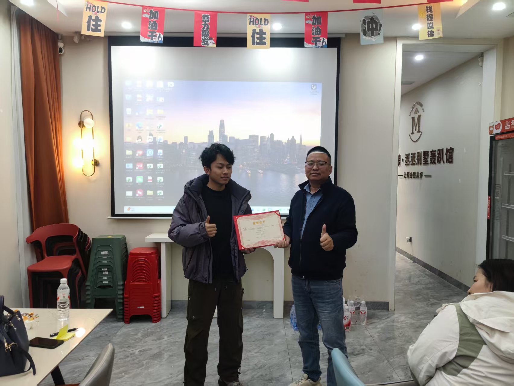 跨越电子市场部2025总结会暨2026年战略年会圆满召开